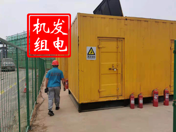 坊子出租发电机常规保养内容