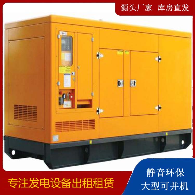 坊子出租发电机要注意损伤柴油发电机的启动方式