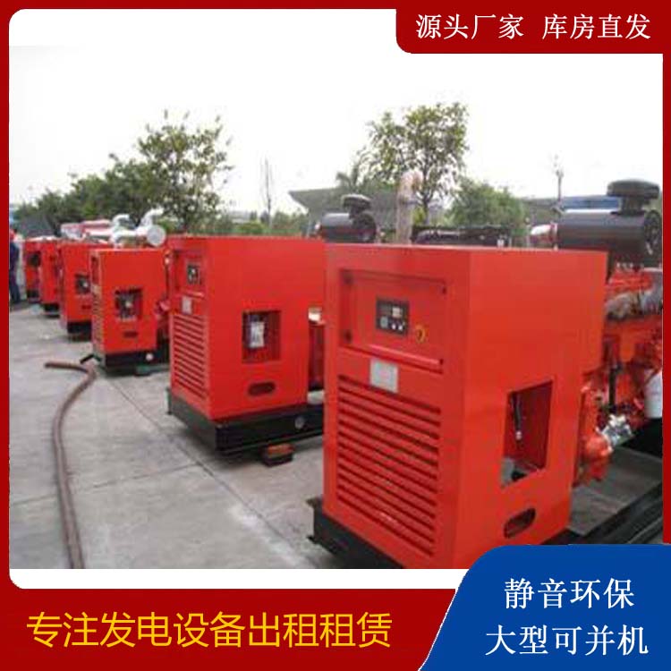 坊子出租发电机 进口和国产柴油发电机组有什么不同