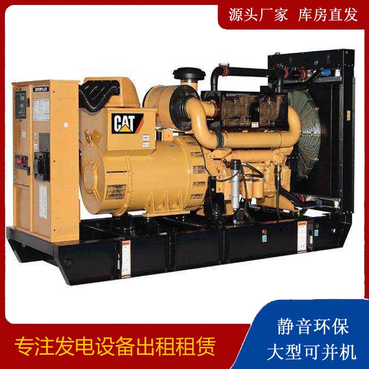 坊子租赁发电机 柴油发电机组运行前检查哪些重要部件