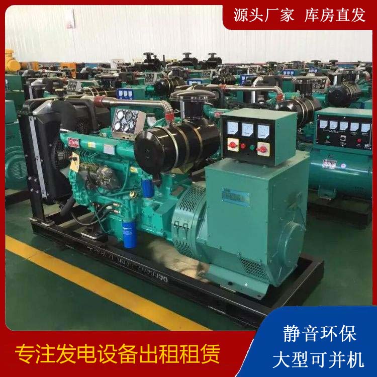 坊子租赁发电机的原理是什么