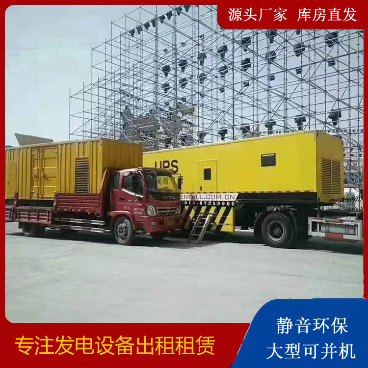 坊子有哪些常见的发电机组输出电压类型？